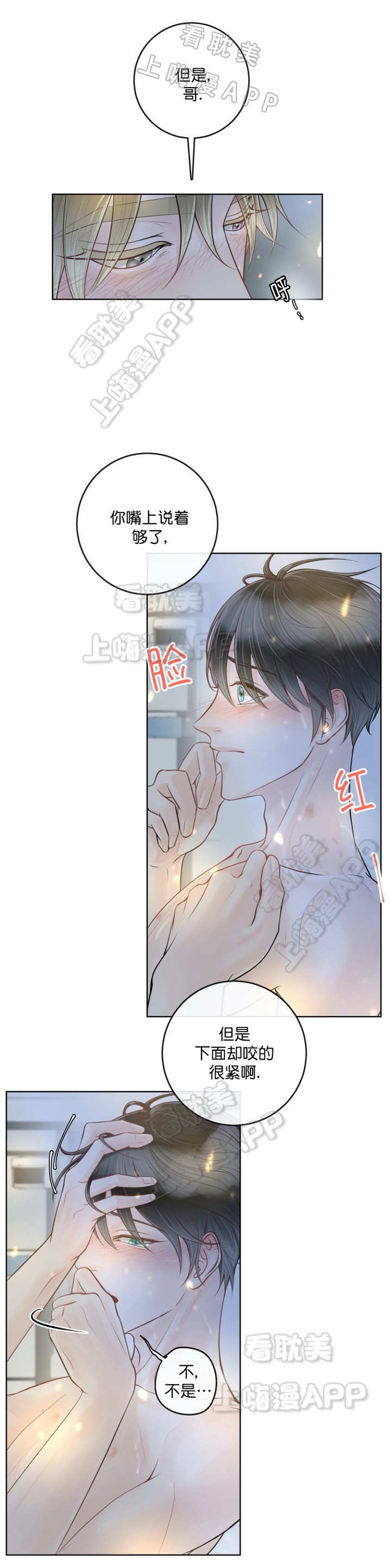 第17话2