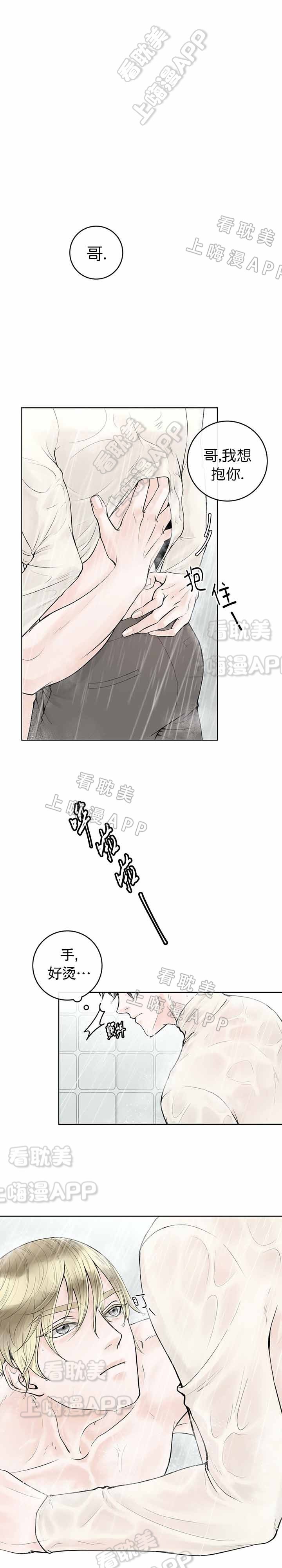 第15话0