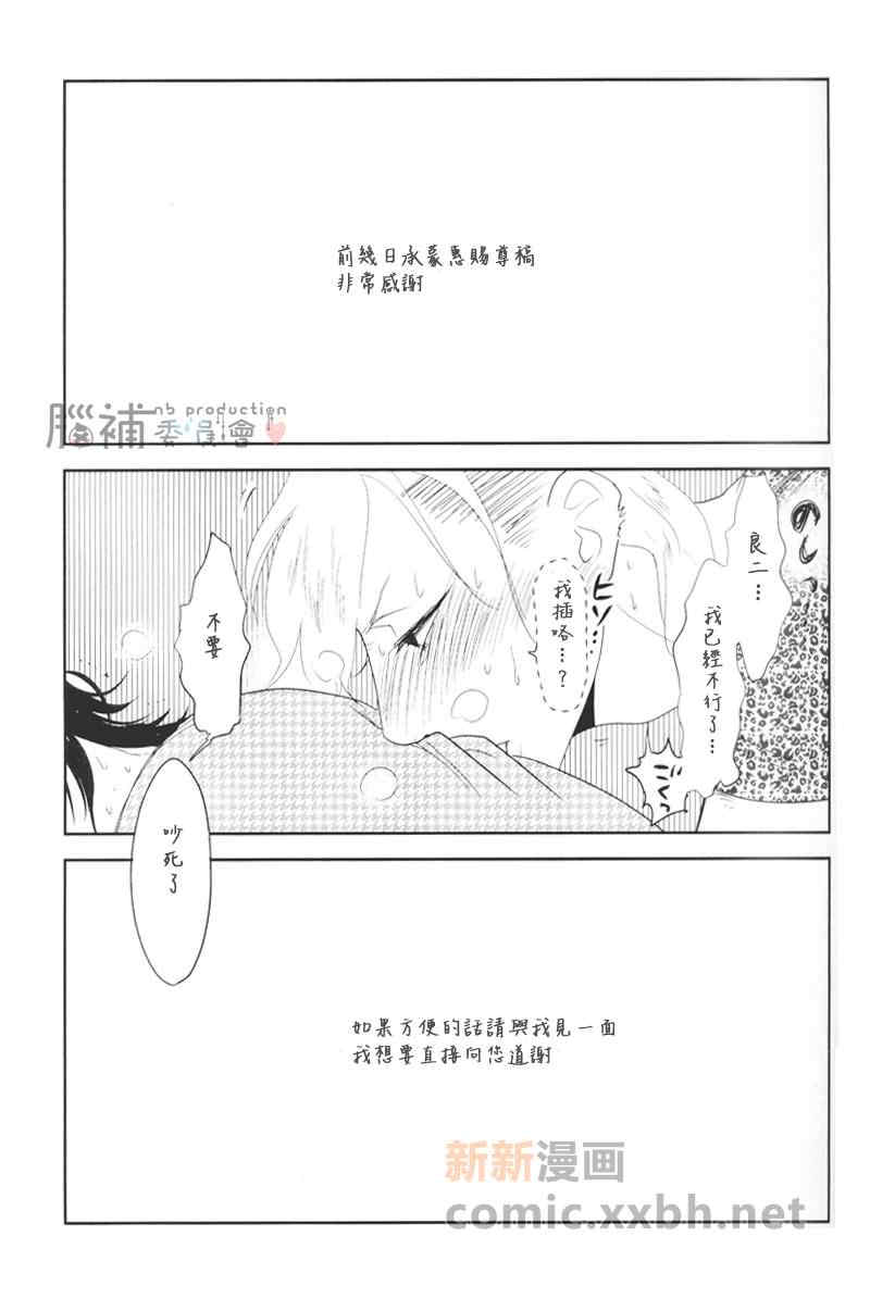 第1话4