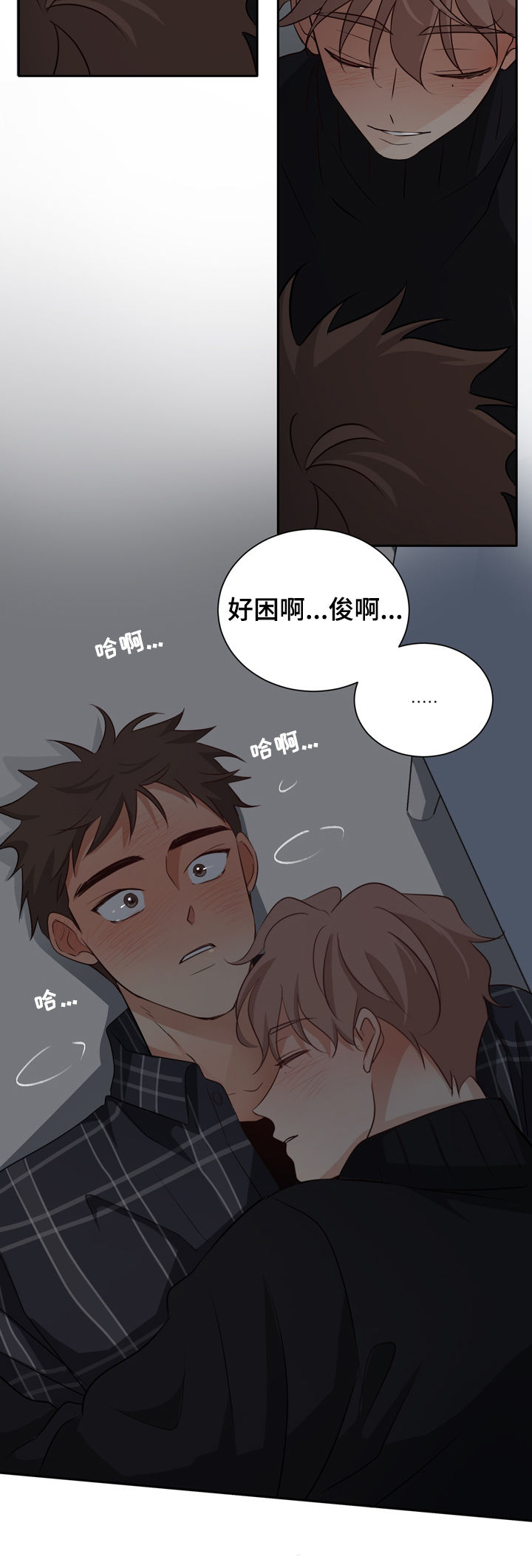 第35章：落荒而逃3