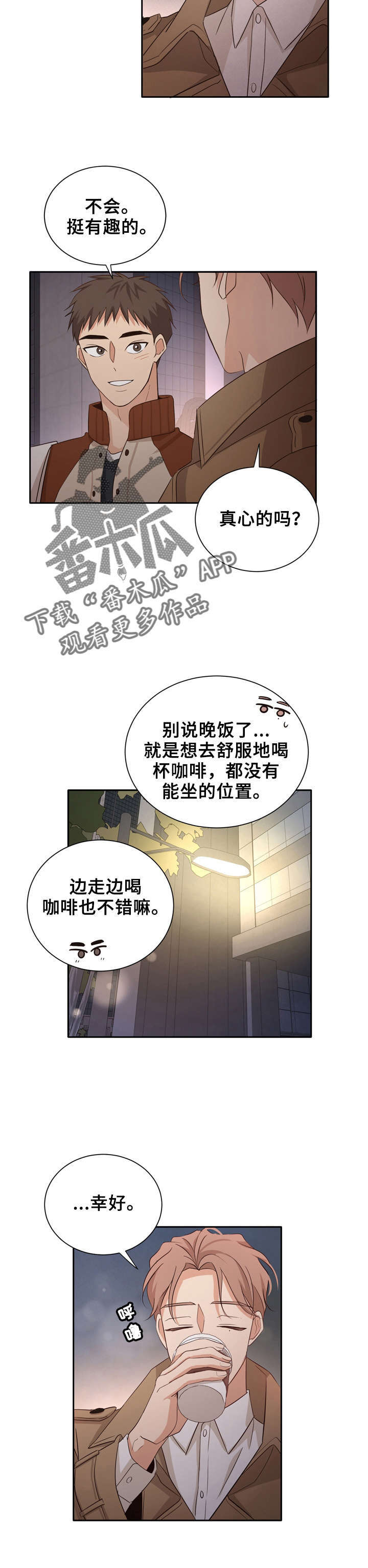 第24章：挺有趣的1