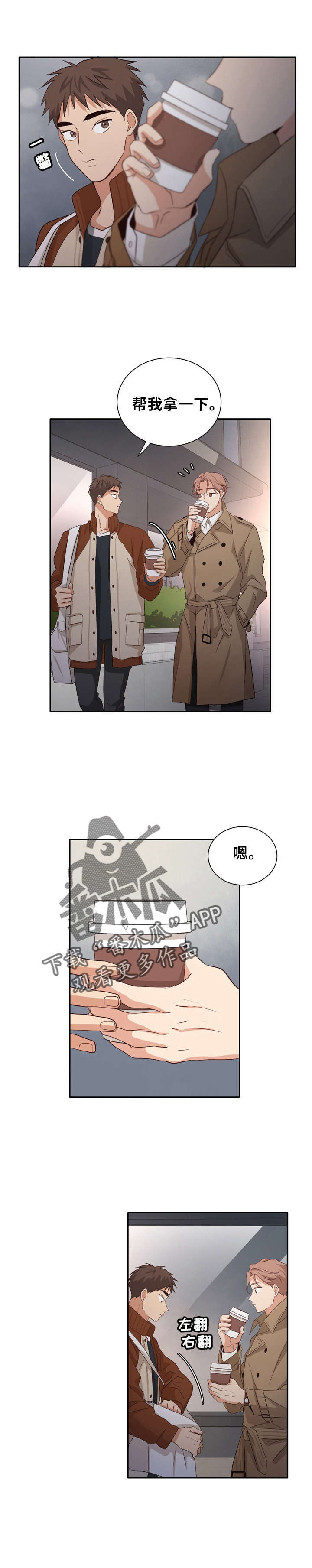 第24章：挺有趣的2