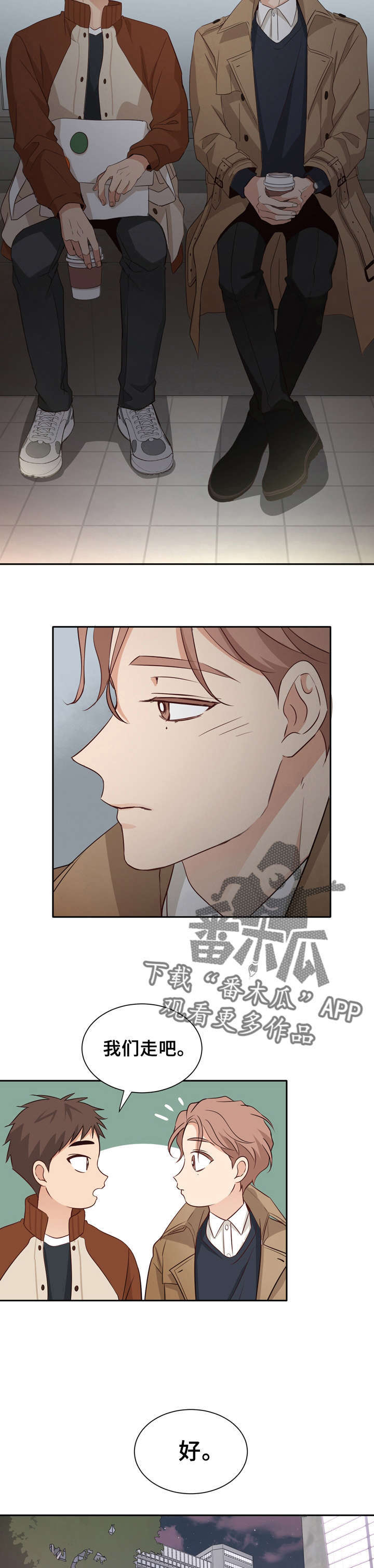 第25章：回礼1