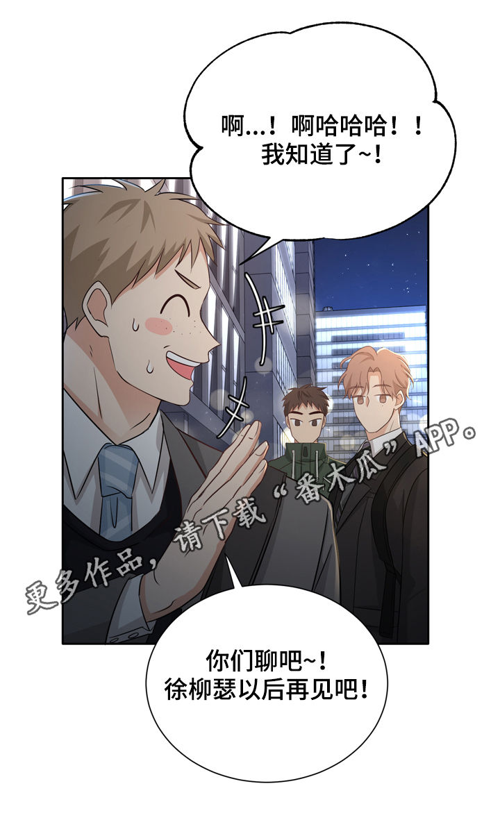 第39章：拒绝0