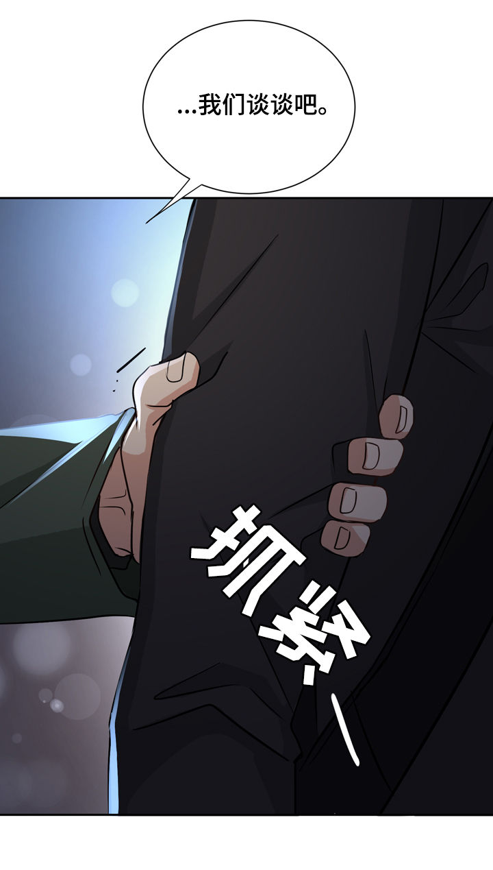 第39章：拒绝1