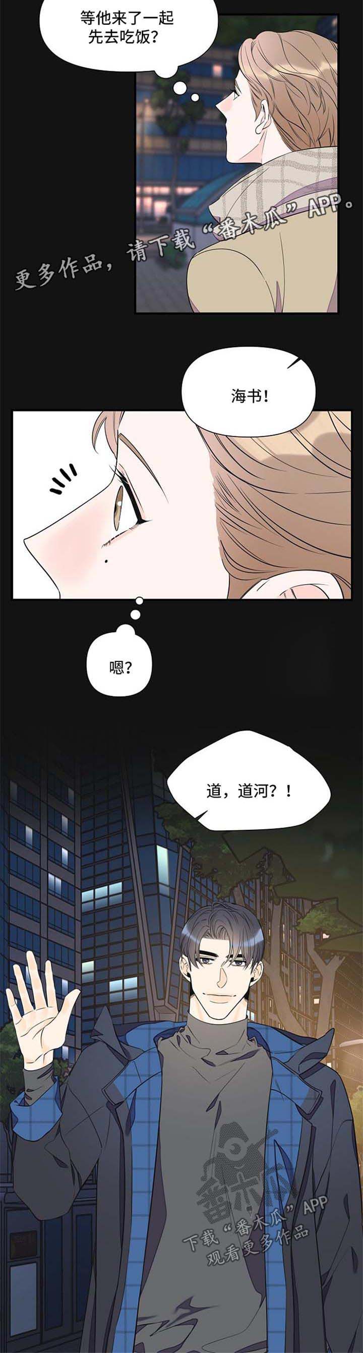 第61章：针锋相对4