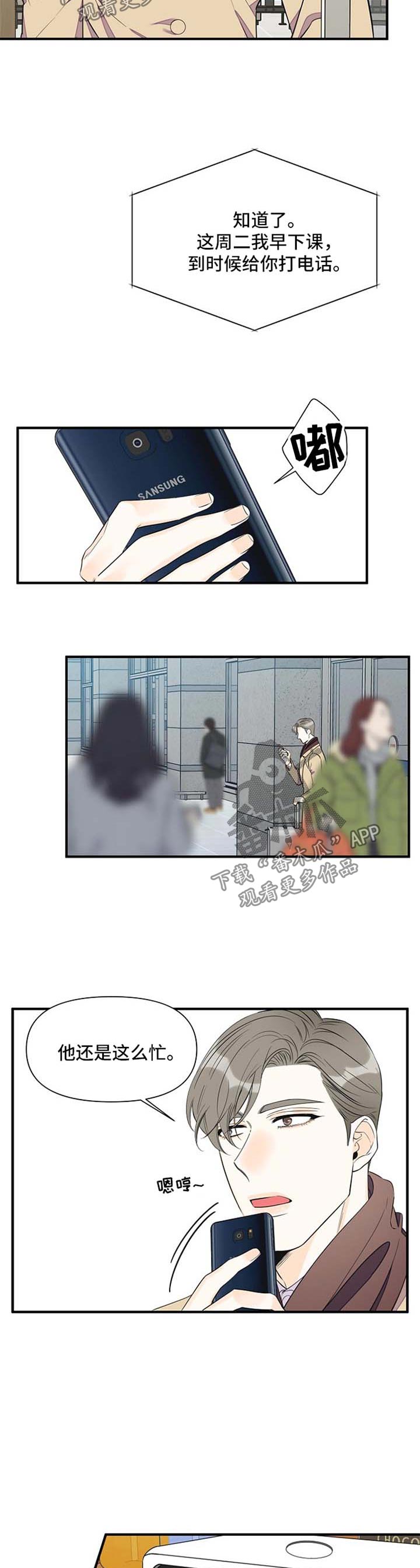 第61章：针锋相对1