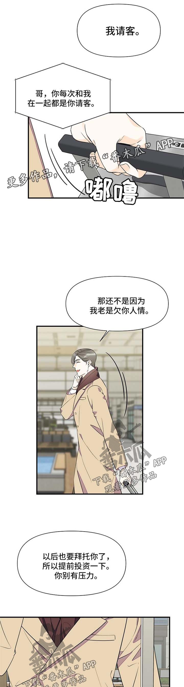 第61章：针锋相对0