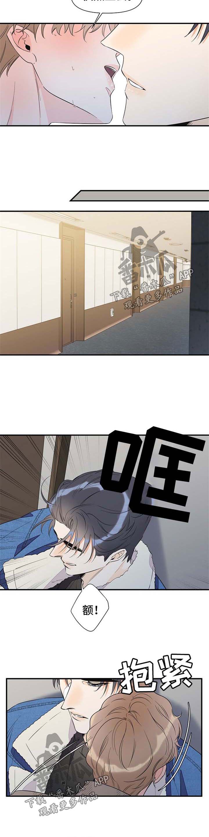 第56章：难耐2