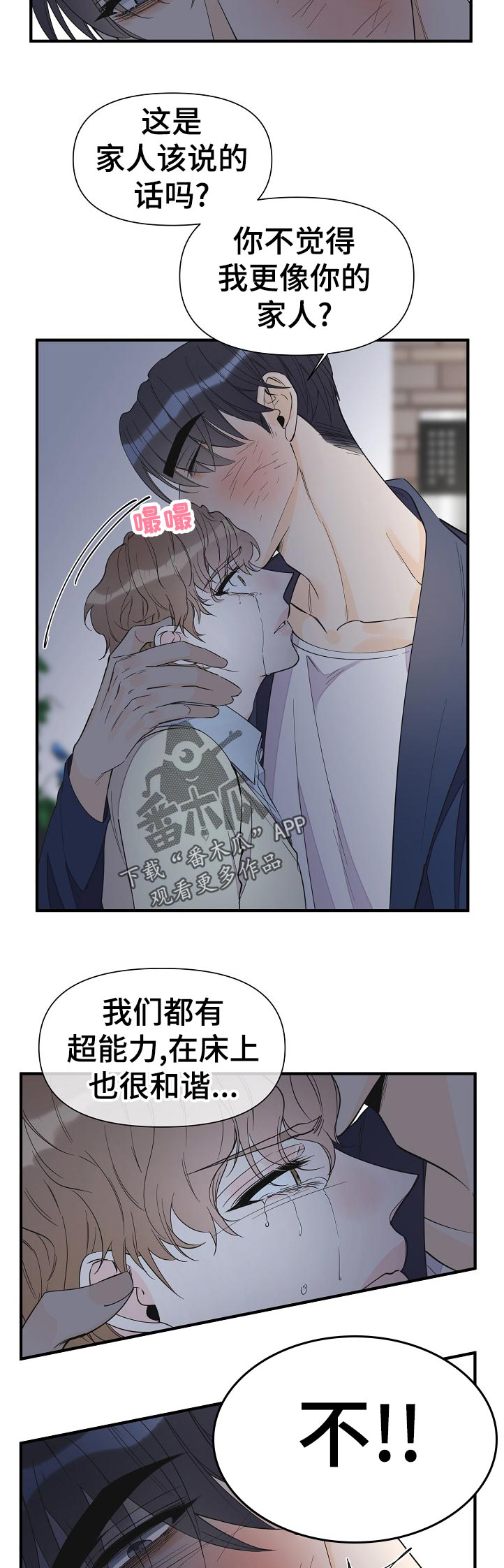 第96章：虚假2