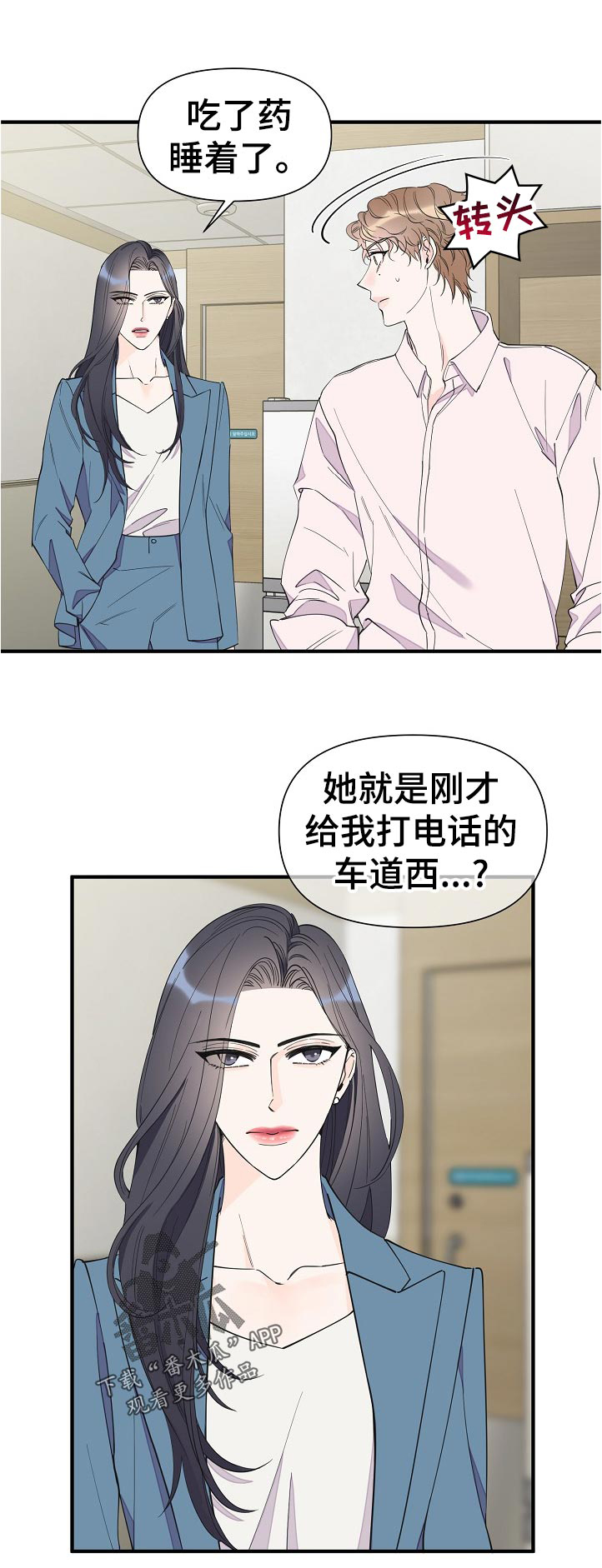 第108章：绝情0