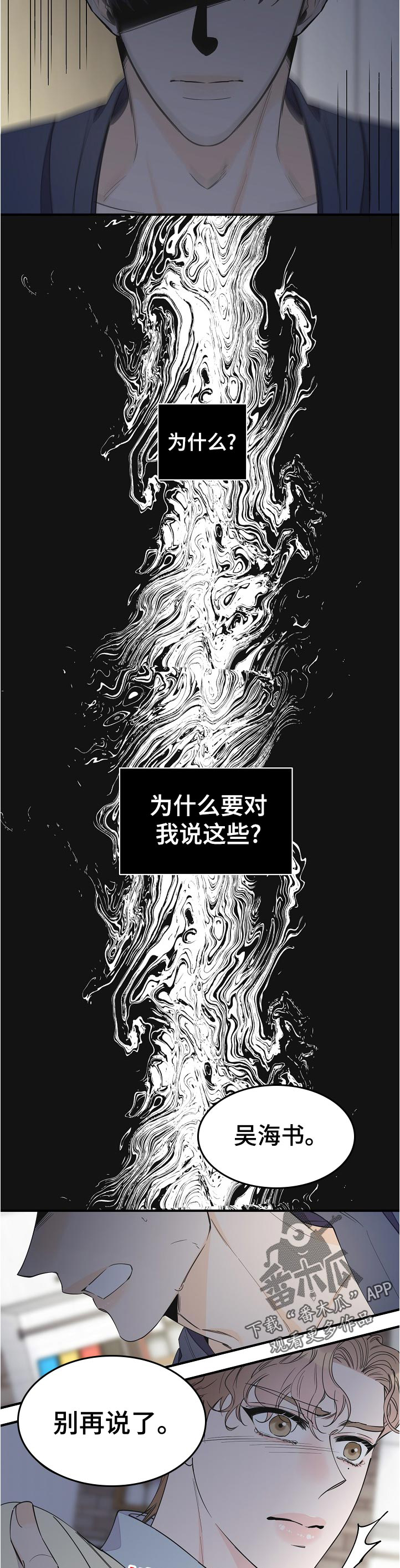 第94章：自己清楚1