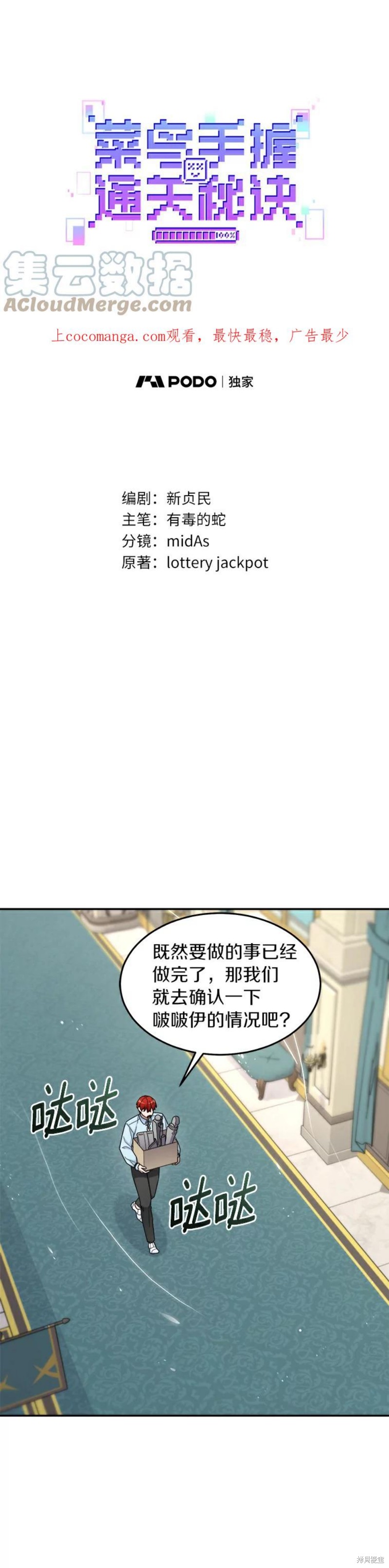 第21话0