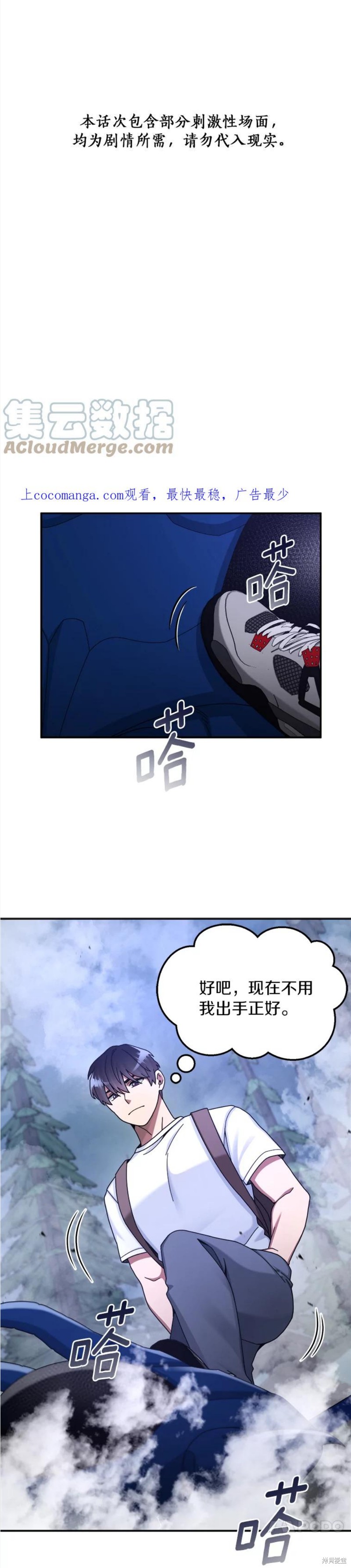 第23话0