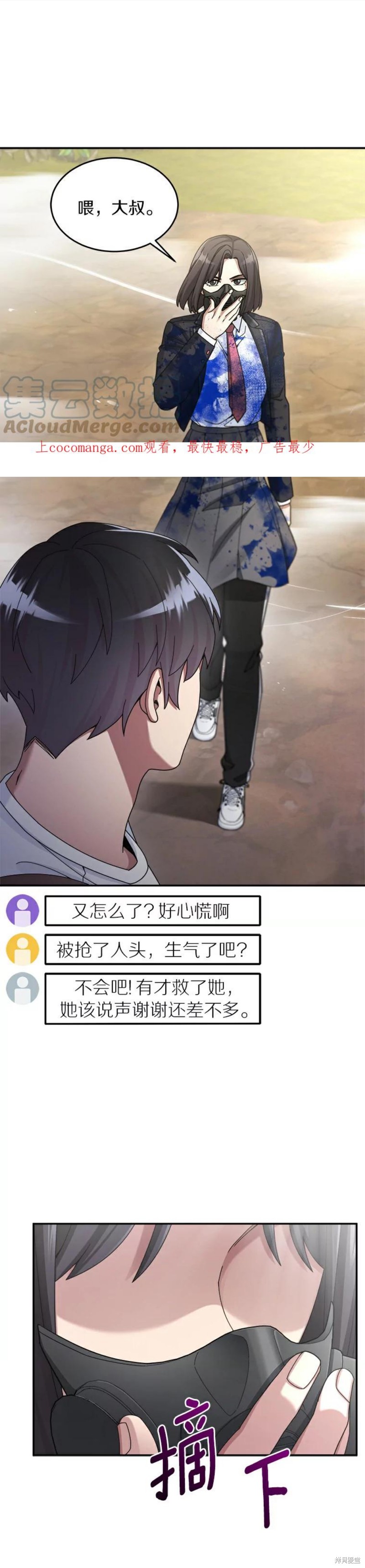 第25话0