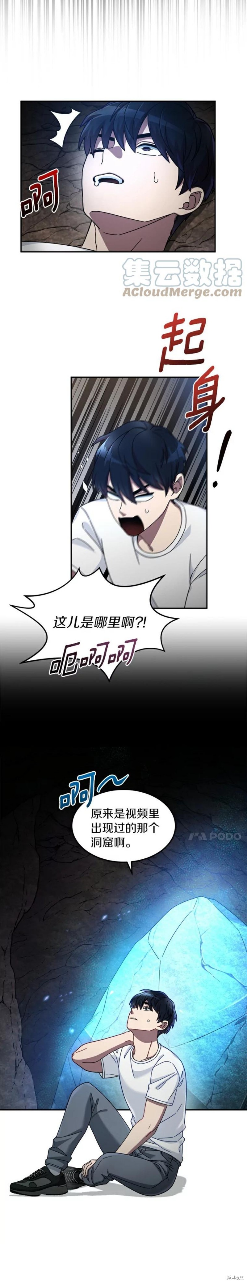 第2话1