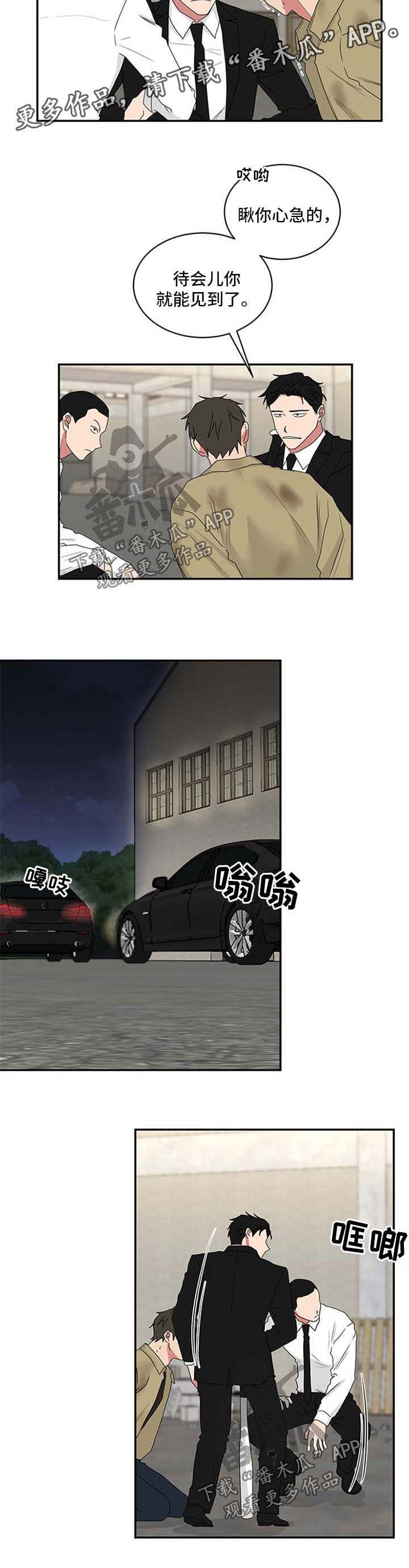 第63章：不能一起吃饭3