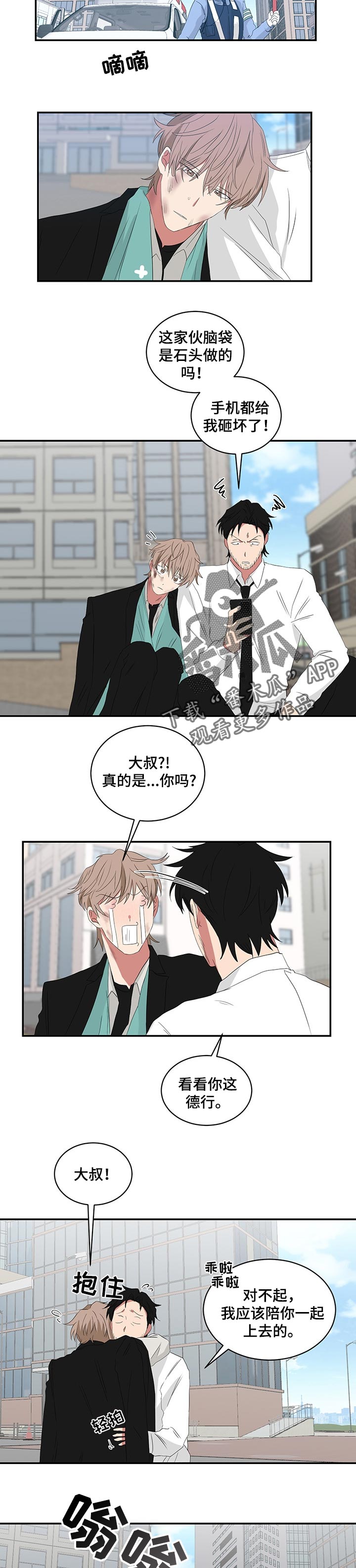 第60章：解救1