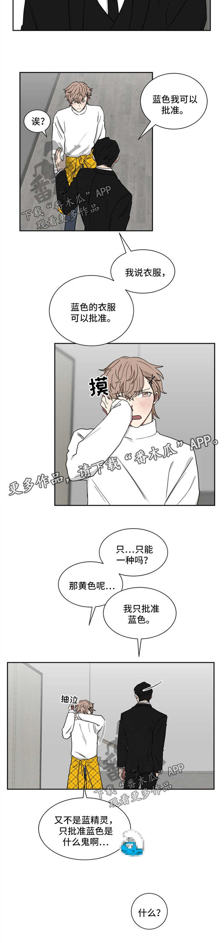第18章：噩梦的代价1