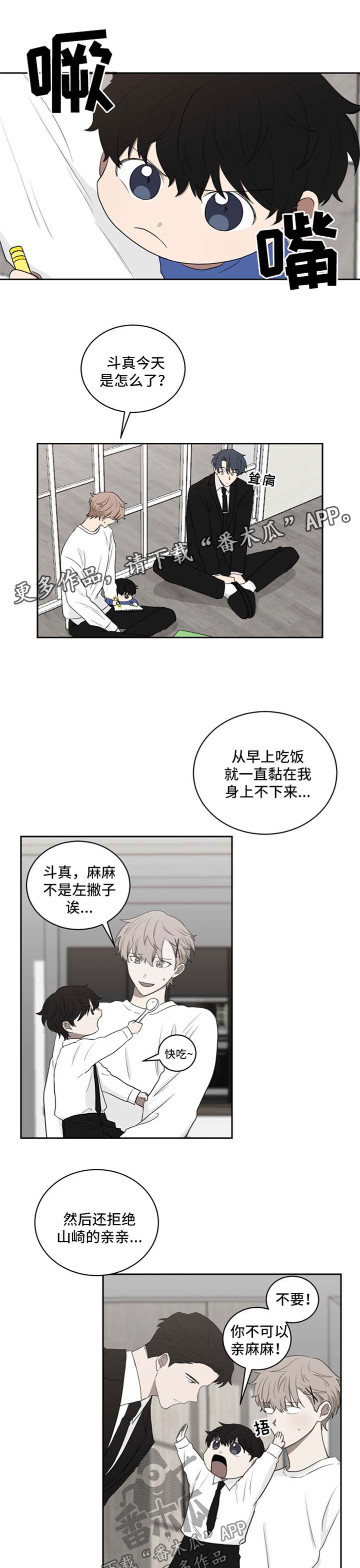 第37章：想去动物园0
