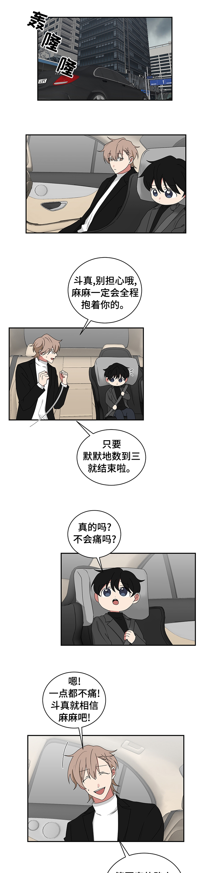 第79章：医院0