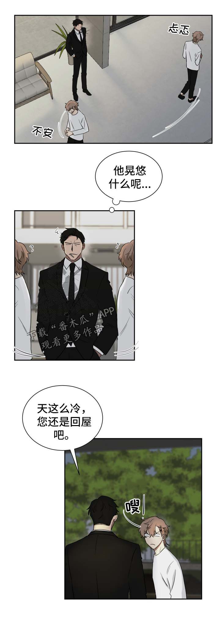 第30章：拉钩0