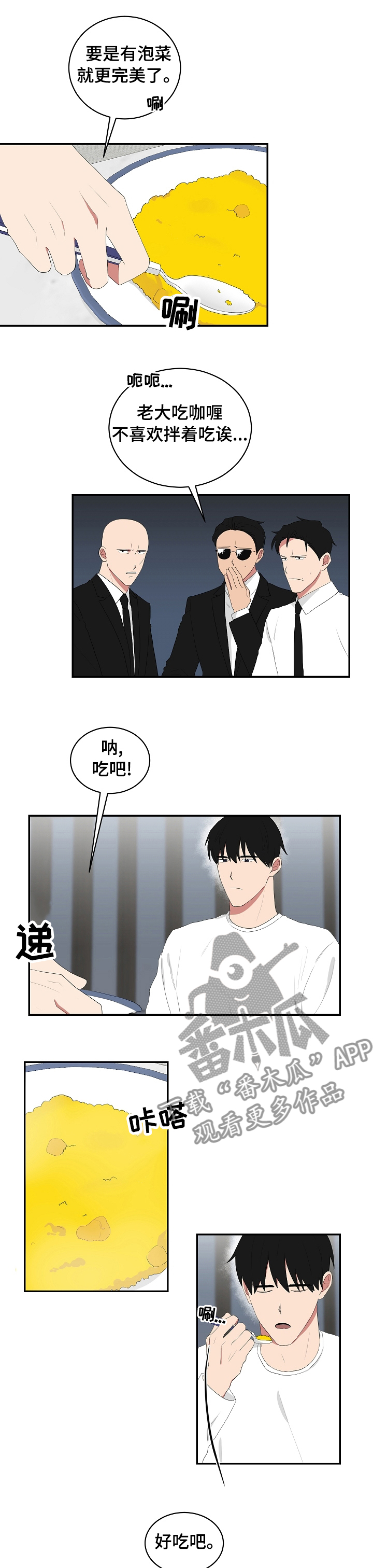 第76章：醒了就来我房间0