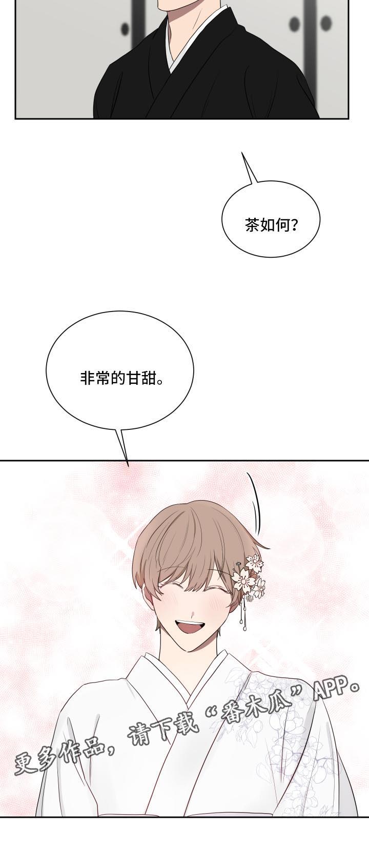 第33章：承认4