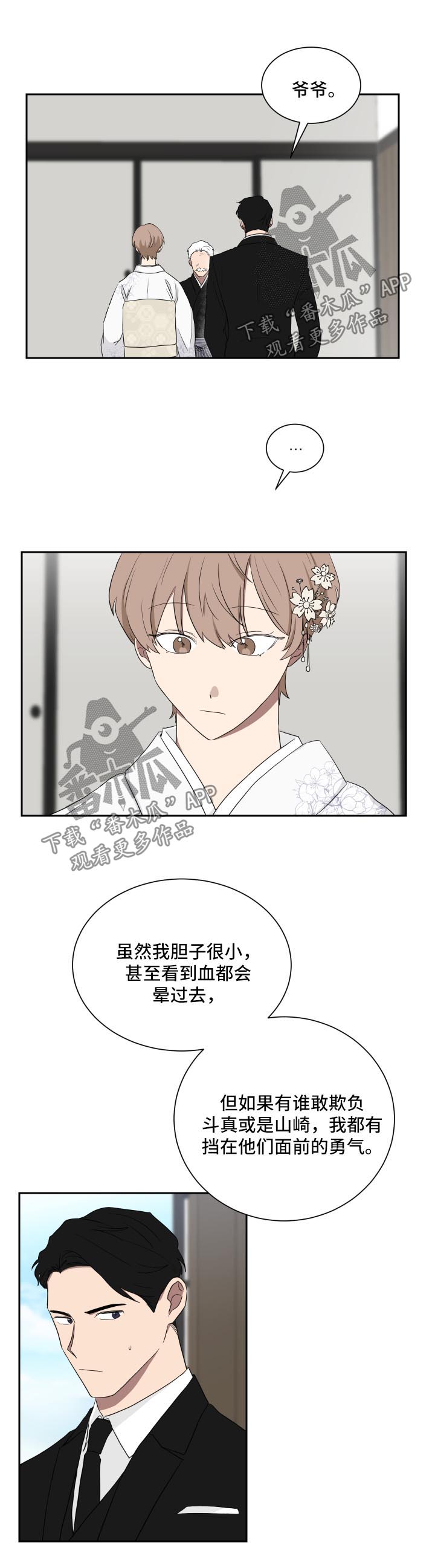 第33章：承认2