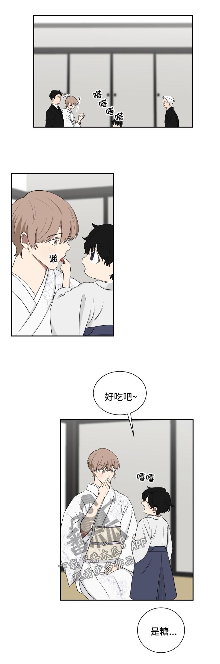 第33章：承认0