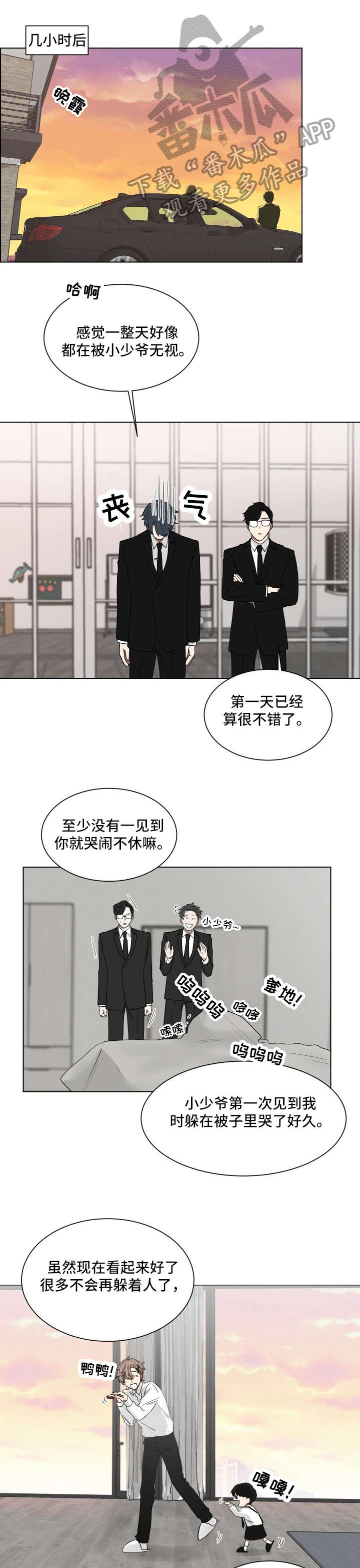 第10章：惩罚0