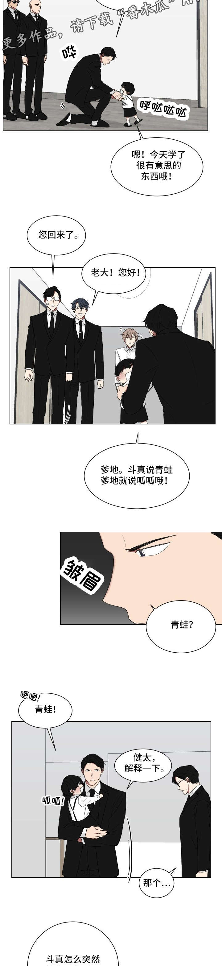 第10章：惩罚2