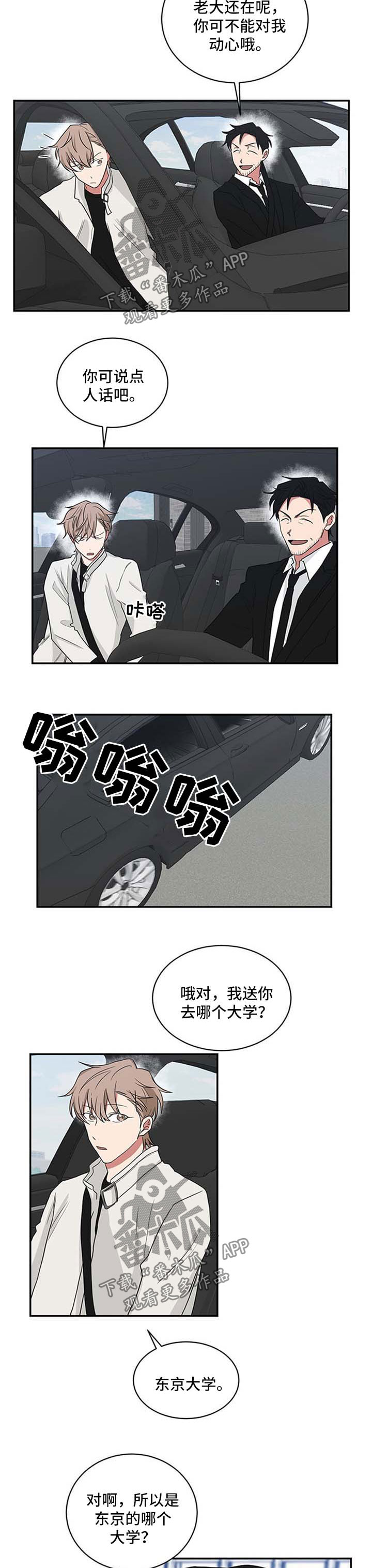 第56章：回学校1