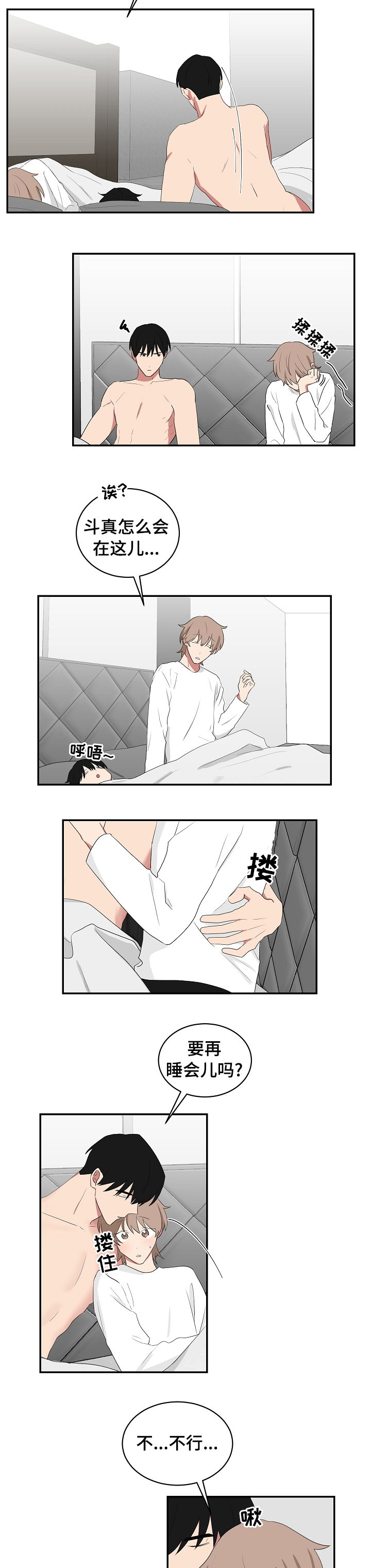 第77章：一个小时3