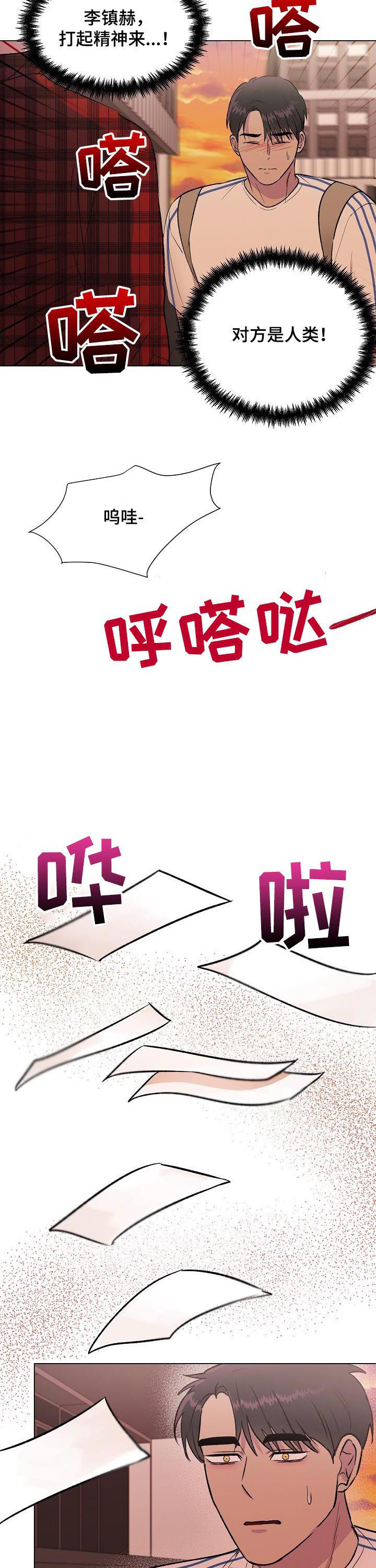 第20章：联系3