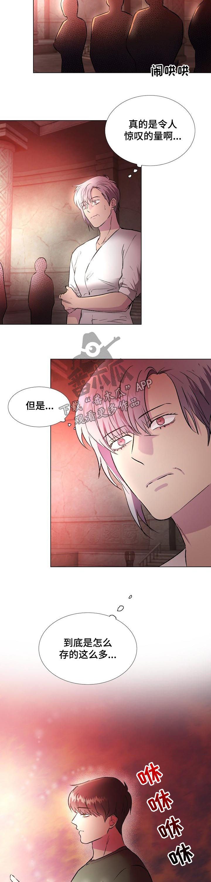 第24章：元老1
