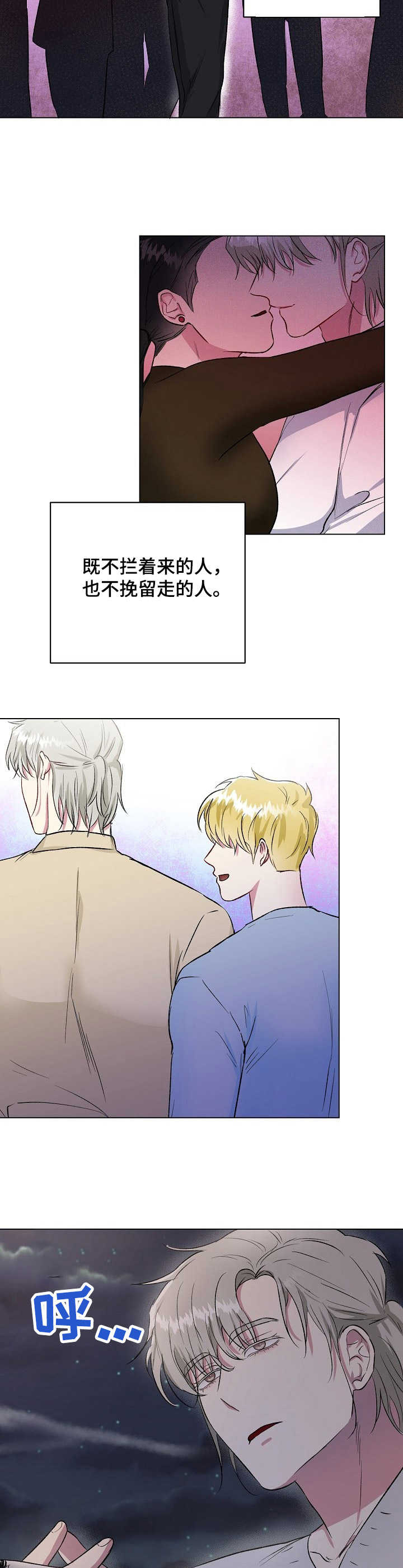 第14章：焦点1
