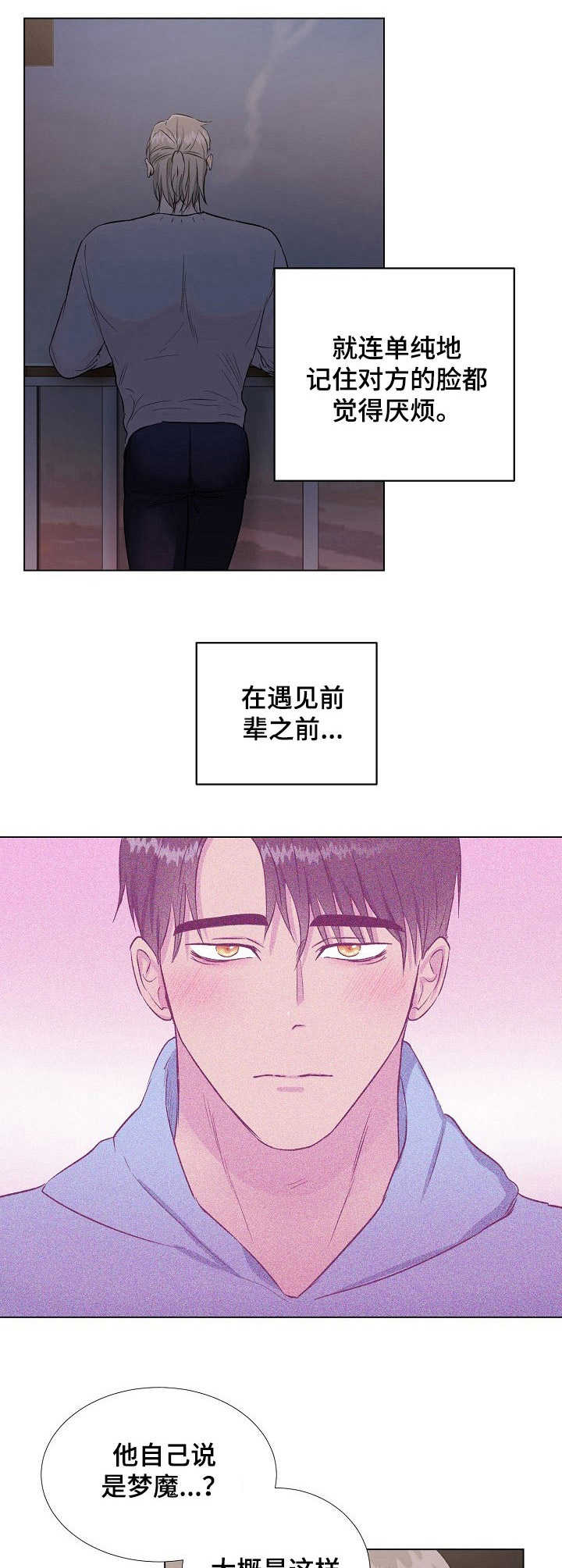 第14章：焦点3