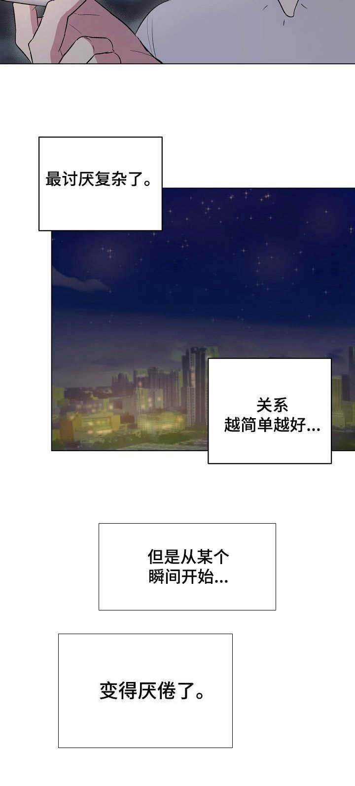 第14章：焦点2