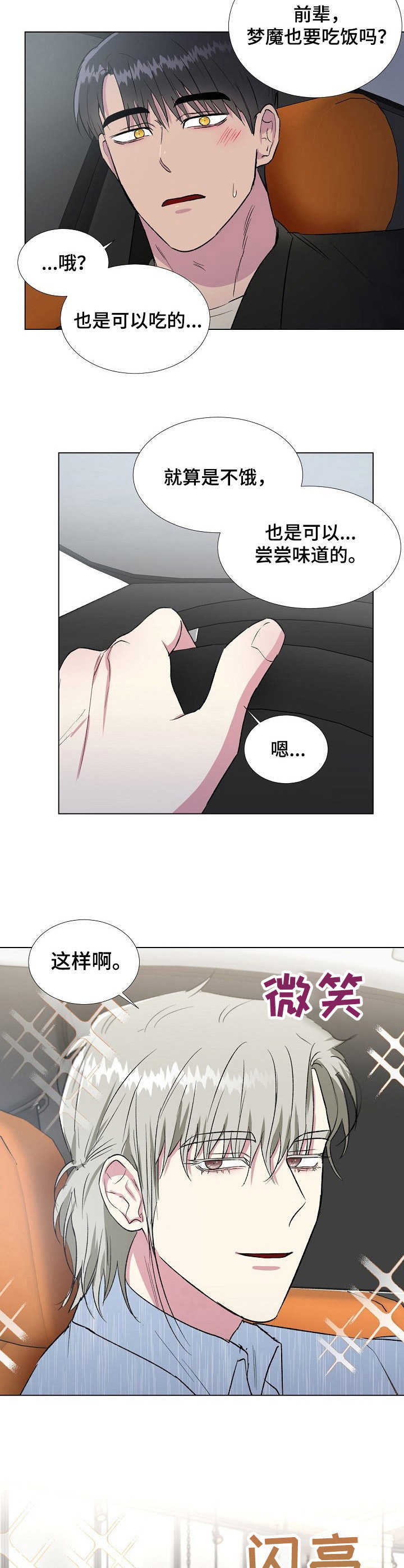 第15章：美食1