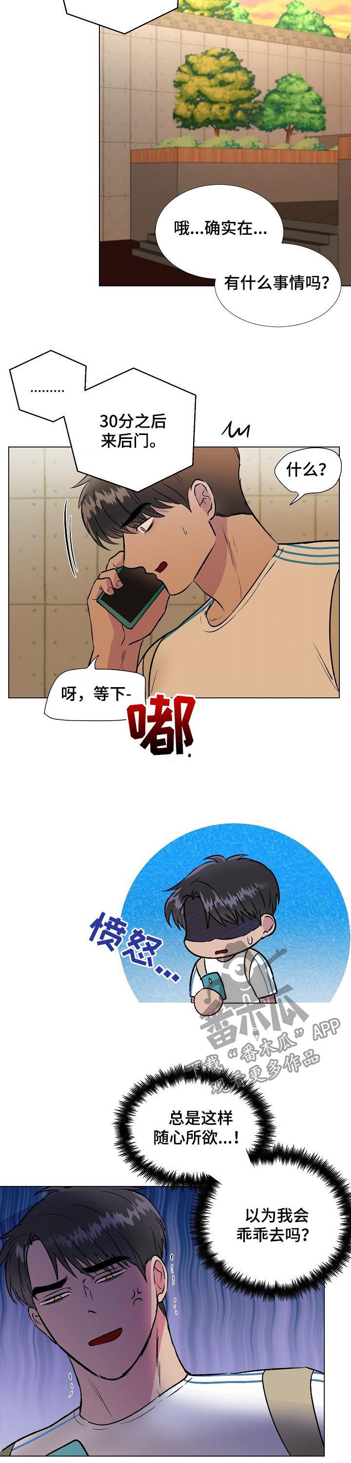 第21章：大海1