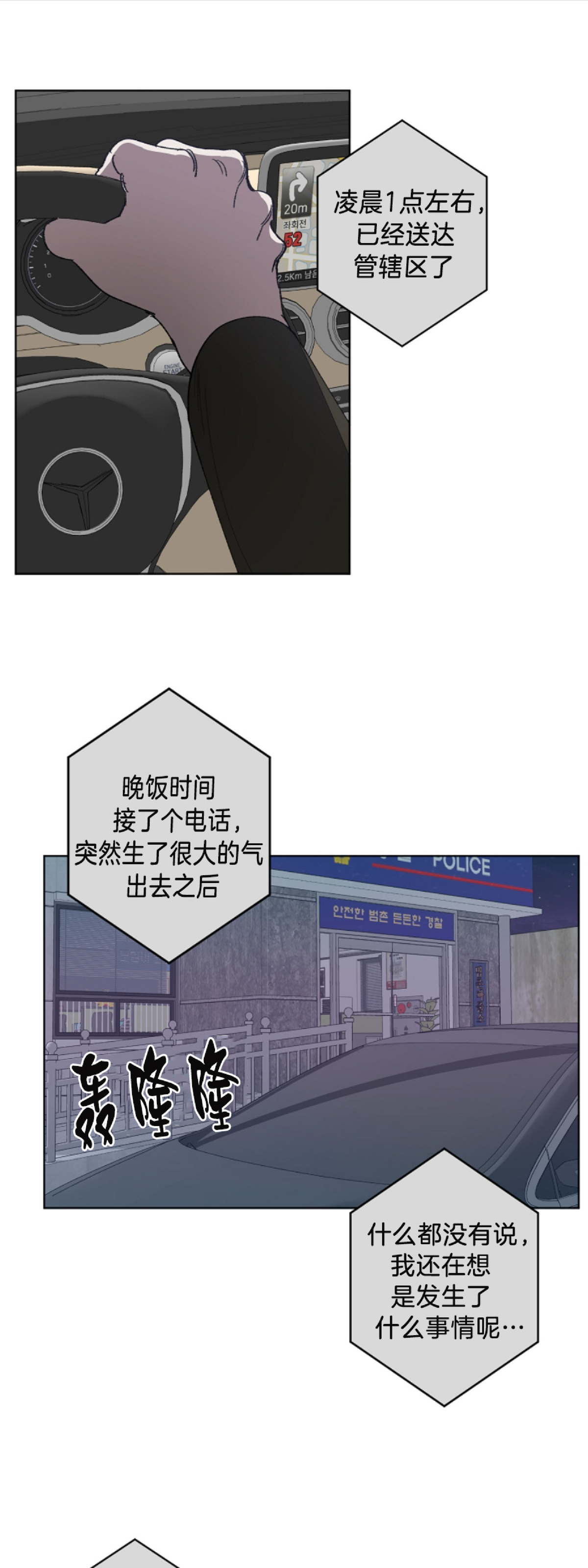第8话0