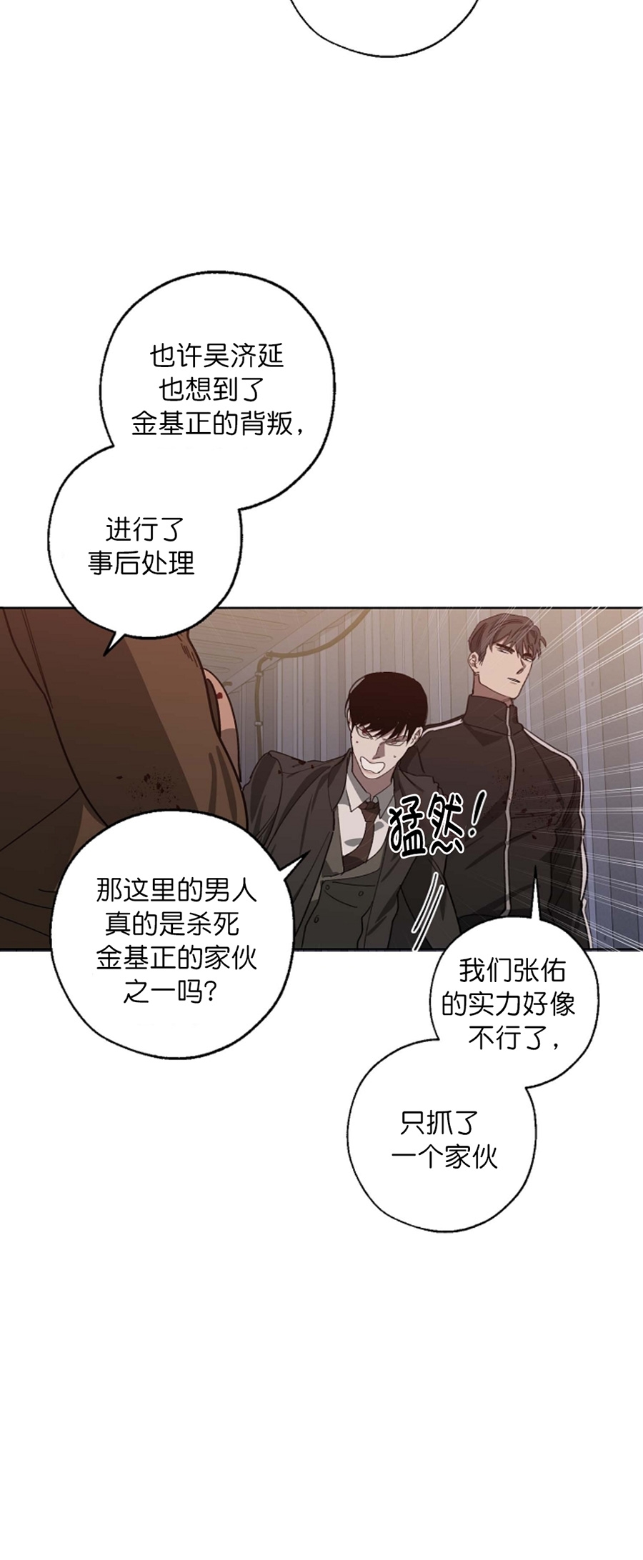 第45话1