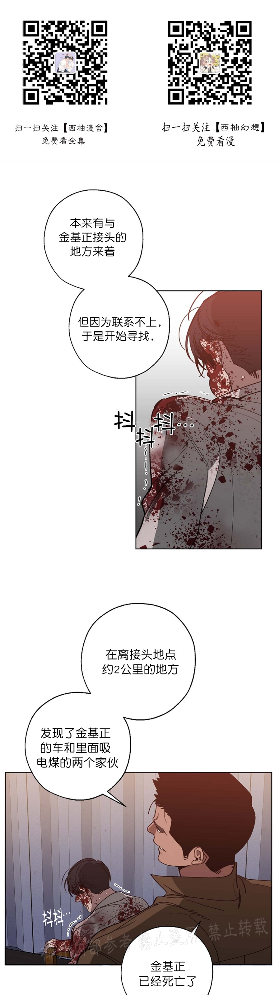 第45话0