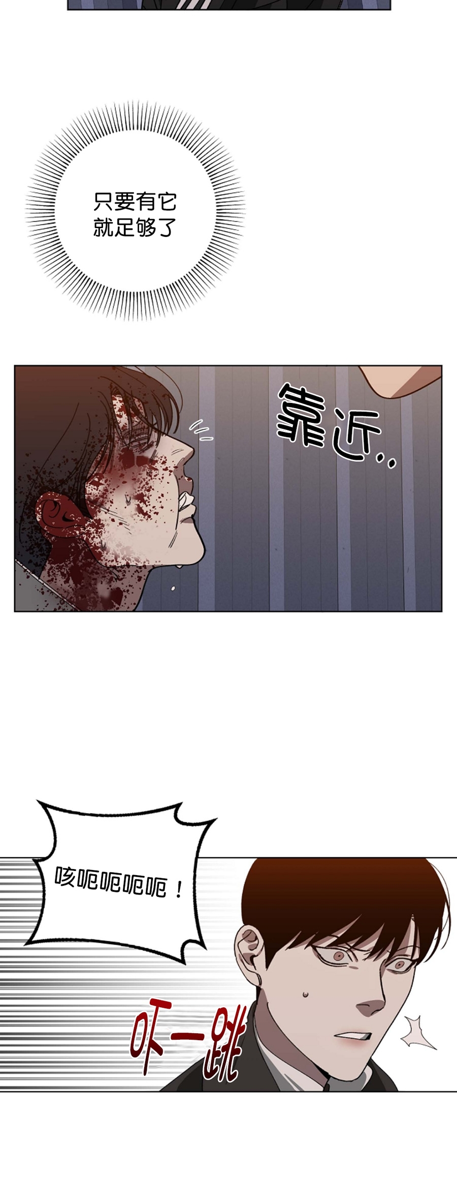 第45话3