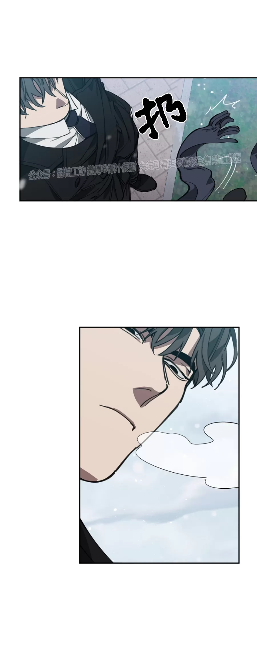 第56话4