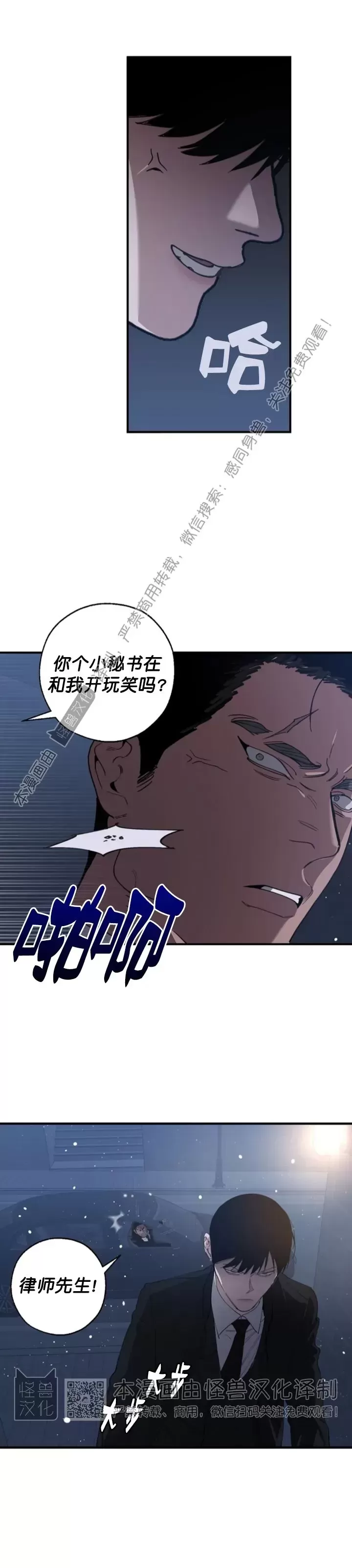 第60话4