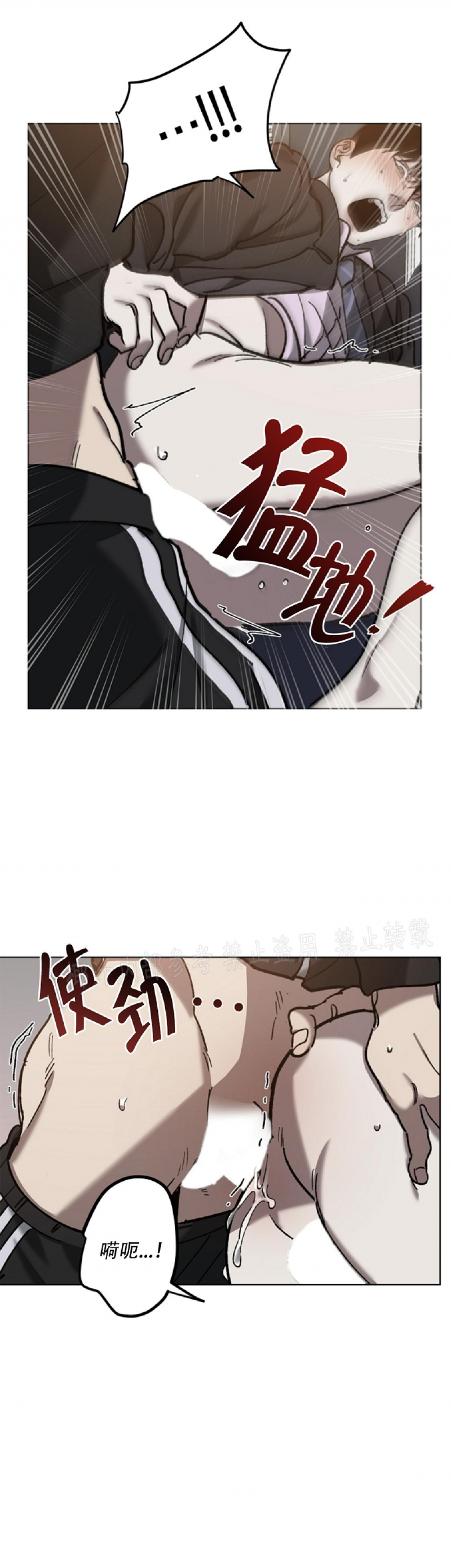 第35话3