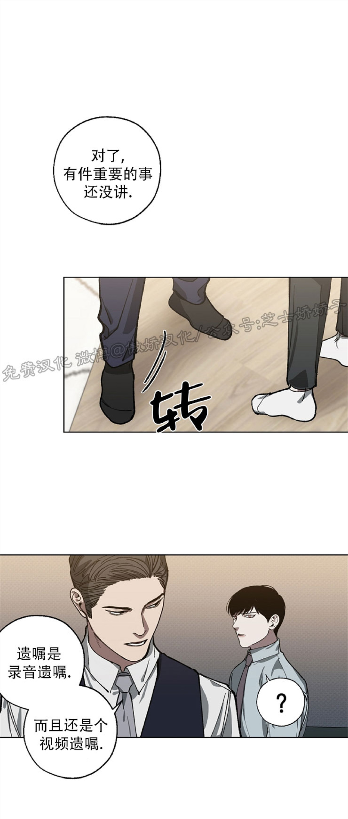 第24话0