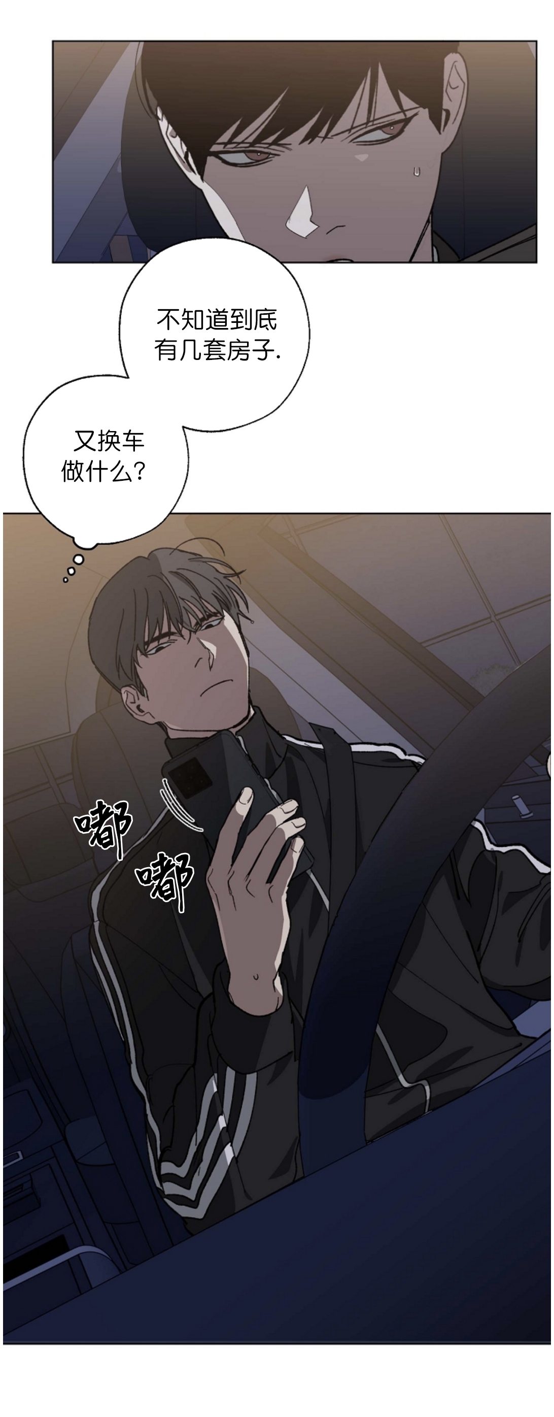 第43话2
